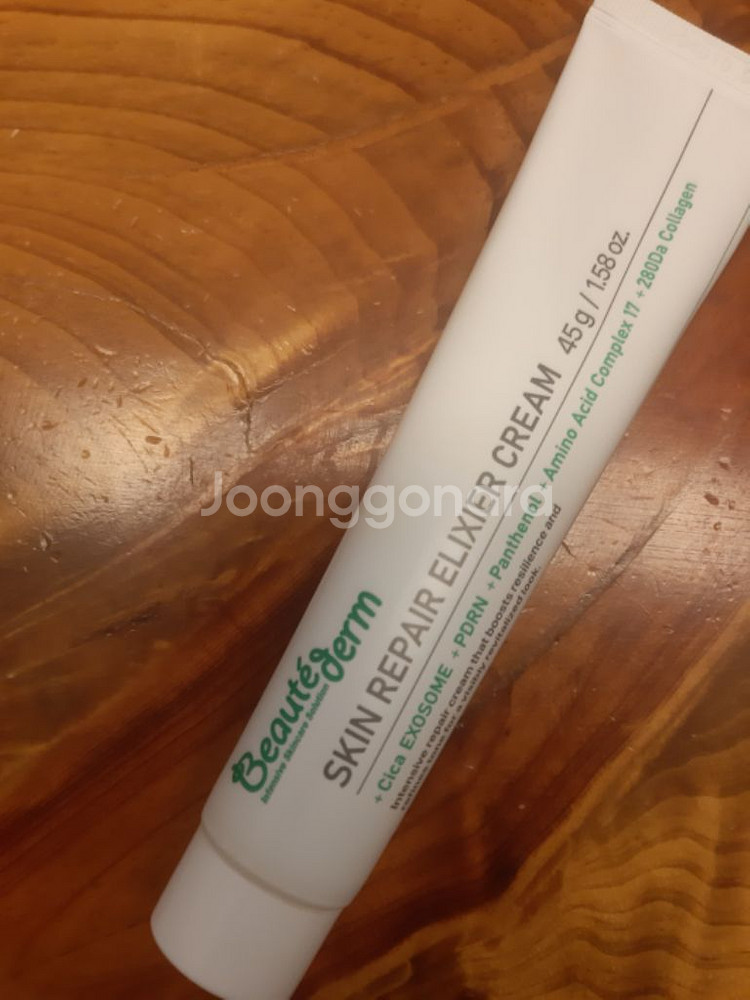 보떼덤 엘리시어 스킨 리페어크림--0
