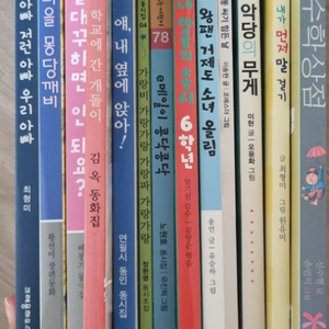 초등도서 13권 택포
