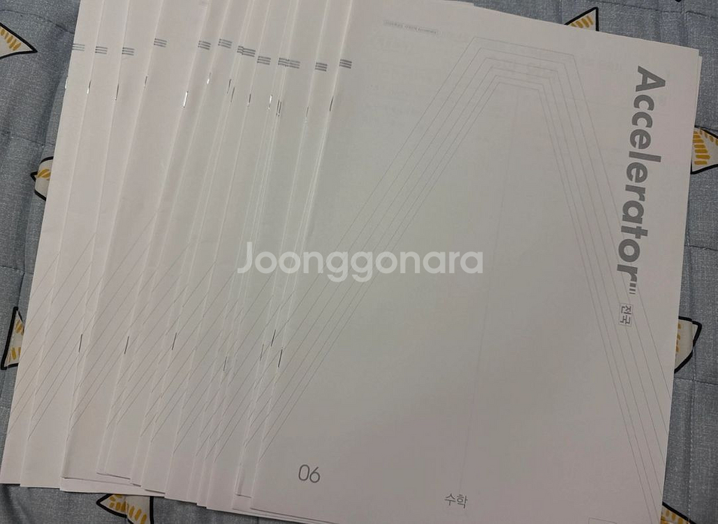 시대인재 전국 엑셀러레이터 모의고사 수학 06-22회--0