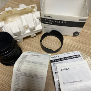 시그마 17-70mm F2.8-4 C 캐논 마운트