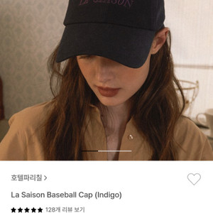 호텔파리칩 볼캡