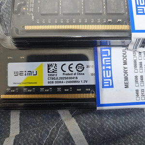 ddr4 8gb 2400 램