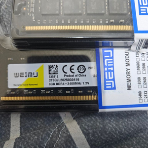 ddr4 8gb 2400 램