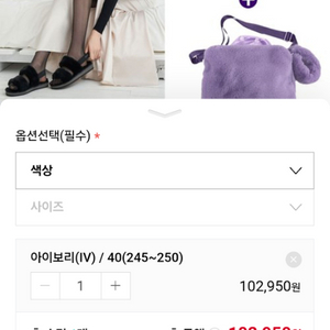 포나리나가방 신발 세트 아이보리 이탈리아