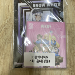 니케 콜렉터북 스화L홀거