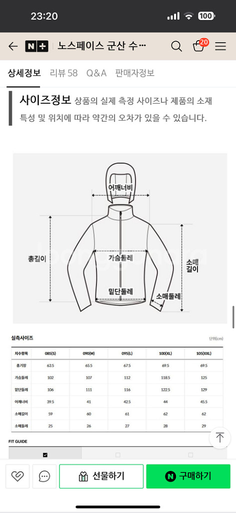 노스페이스 바람막이 블랙 여성 프로쉴드 자켓--5