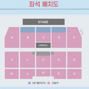 라우브 대구 콘서트 양도