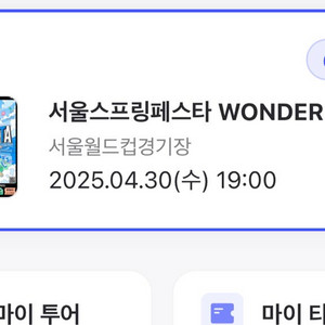 서스페 양도 동반 입장 2연석