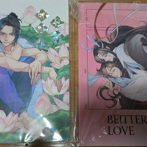 마도조사 회지 3권