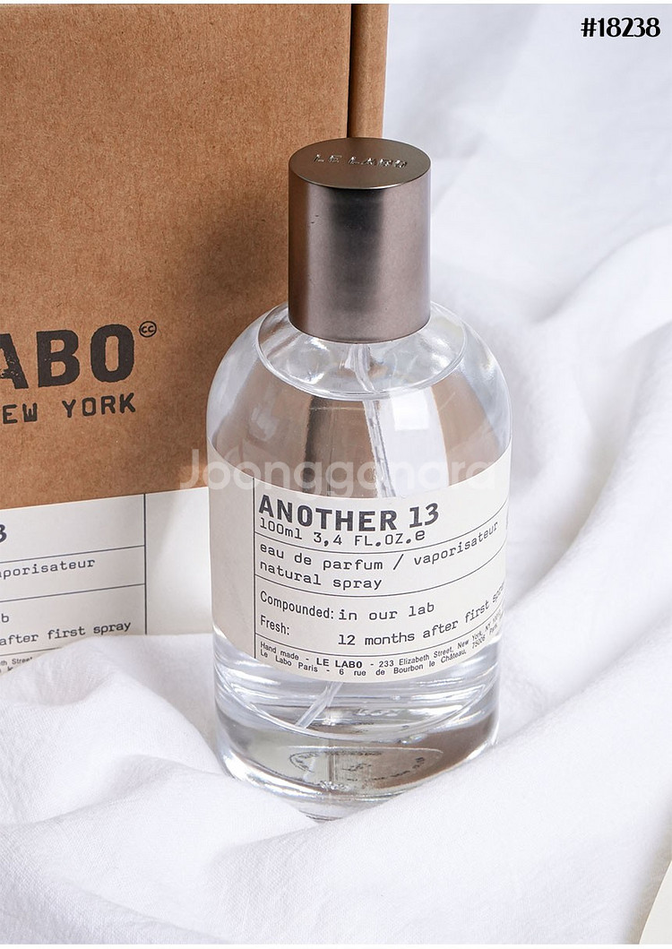 [소량 재고] 르라보 100ml 어나더 13 향수--1