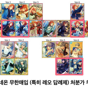 구함)) 레오/이즈미 파샤 구함