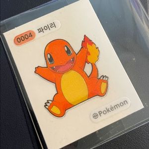 0004 파이리 띠부씰