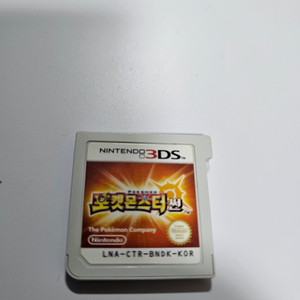 포켓몬스터 썬 알팩(전국도감,배포,이로치 등등)