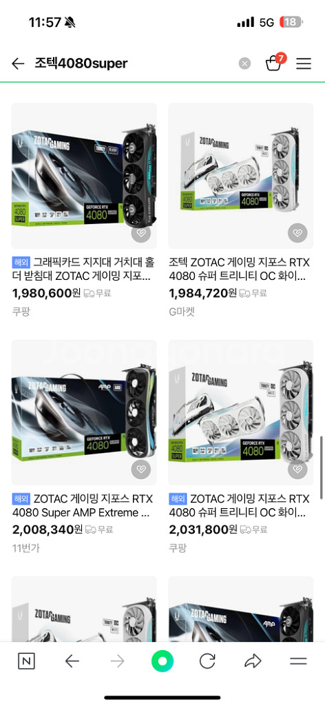 ZOTAC RTX 4080 Super 풀박보증29년까지--0