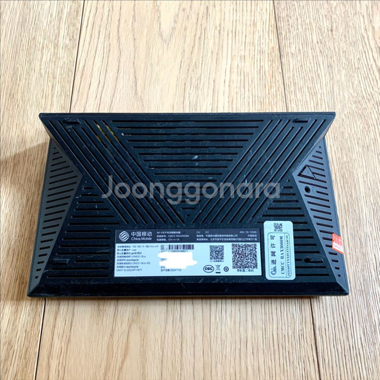 CMCC RAX3000M 공유기 (eMMC 64GB)--2
