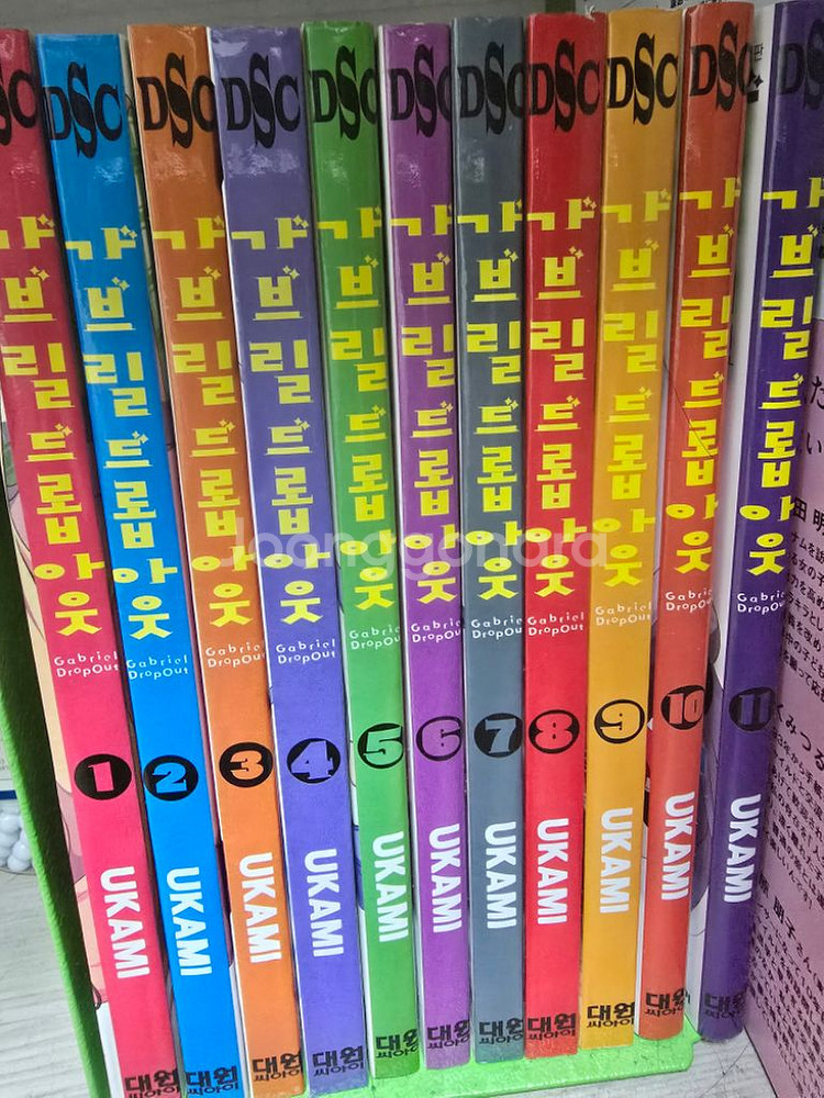 가브릴 드롭아웃 1~11권 팝니다--0