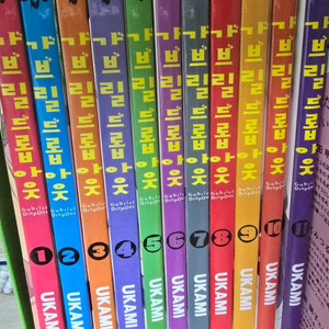 가브릴 드롭아웃 1~11권 팝니다