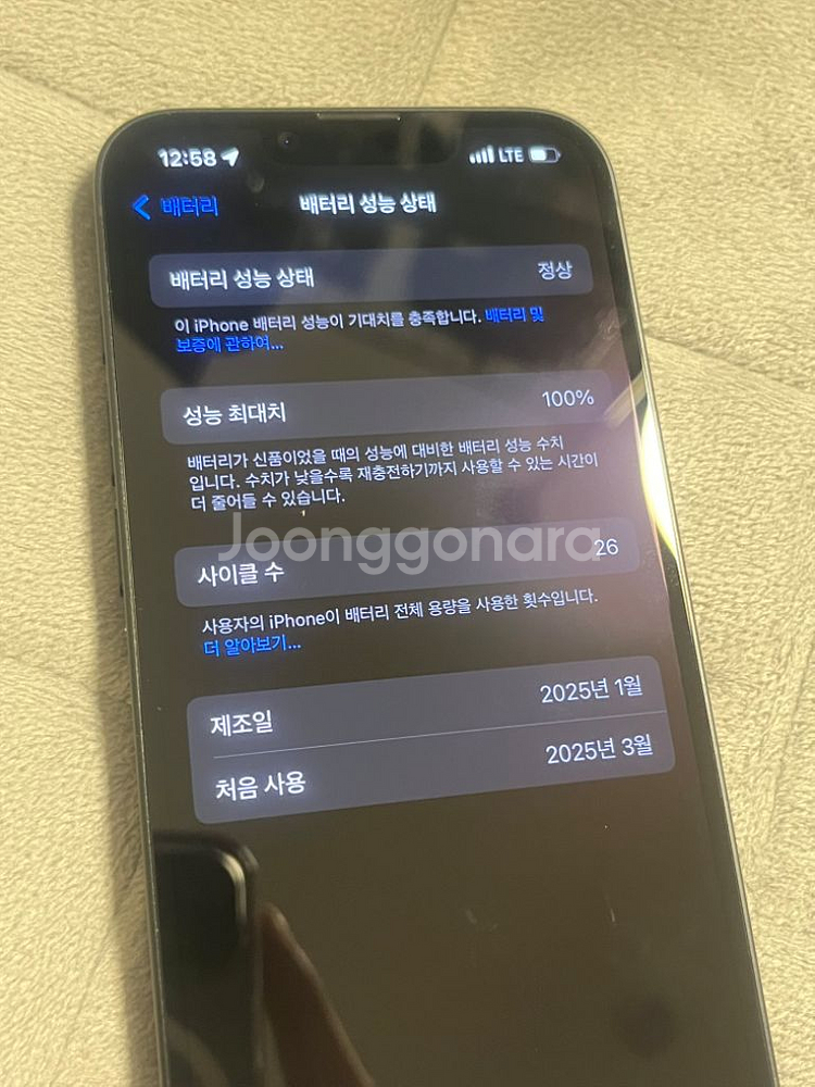 아이폰 16e 128기가 블랙 새상품급--3