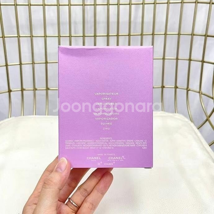 [인기상품] 샤넬 샹스 오 땅드르 100ml 향수--4