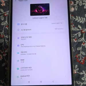 레노버 리전 Y700 2세대