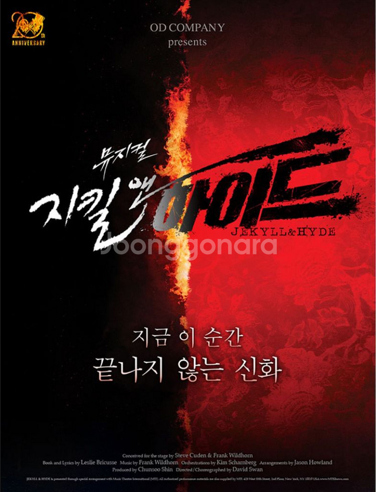 (안전결제)5/2지킬1112님--0