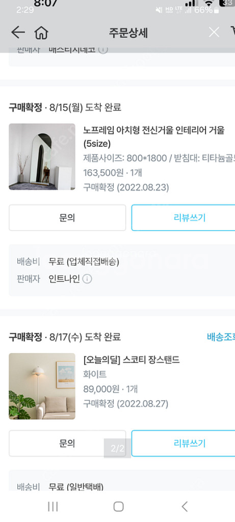 전신거울--2
