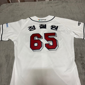 두산베어스 어센틱 홈 유니폼 사이즈(105)