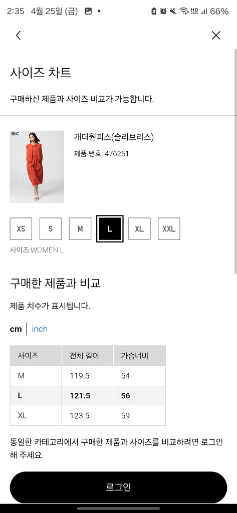품절템) 새상품) 유니클로 개더원피스 블랙 검정 슬리브--2