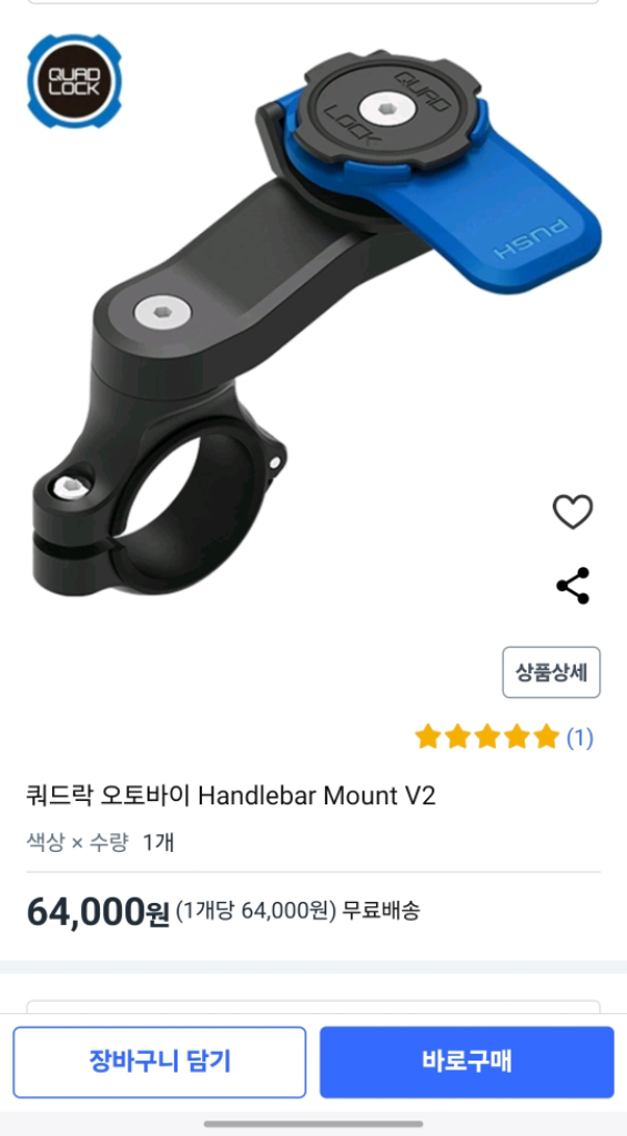 혼다 레블500 이미지