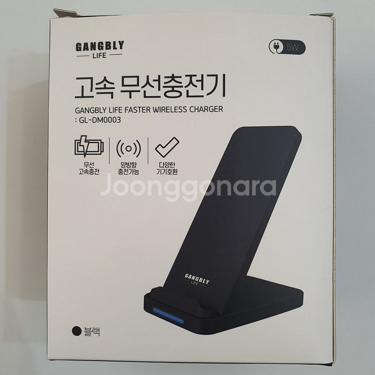 휴대폰 고속 무선 충전기--1