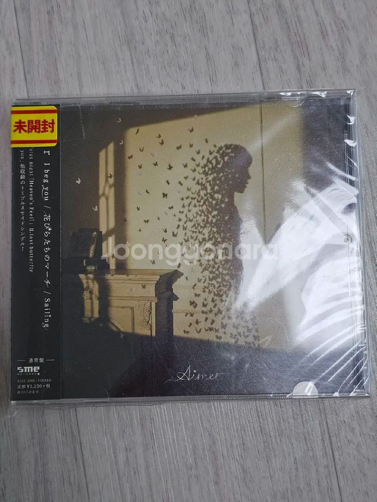 다카포 OST,Aimer, Asriel,월양염 OST--6
