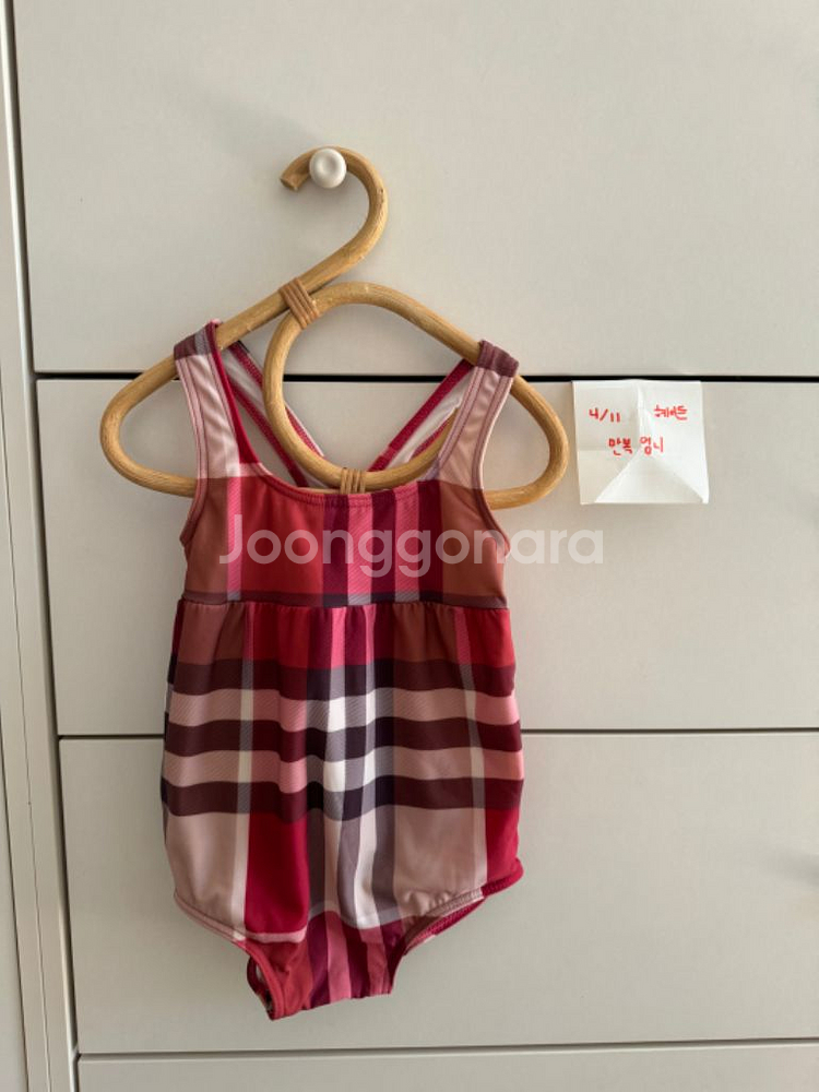아기 버버리 수영복 18m-24m--0