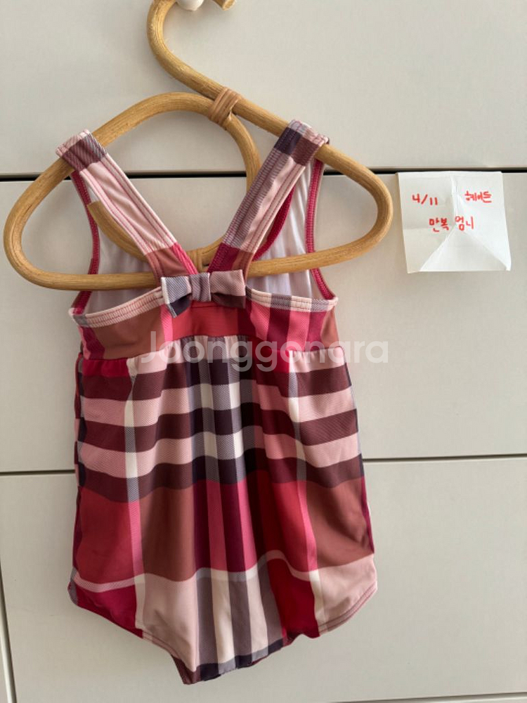 아기 버버리 수영복 18m-24m--1