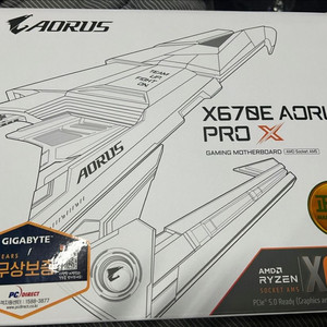 Gigabyte X670E AORUS PRO X