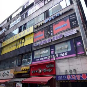 (업종무관)의정부 역세권 무권리 상가매매 임대 노래방