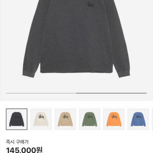 스투시 래글런 써멀 롱슬리브 크루 워시드 블랙 XL