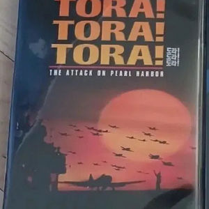 전쟁영화 /도라도라도라 DVD