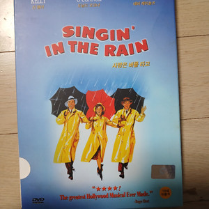 고전영화 / 사랑은 비를타고 DVD