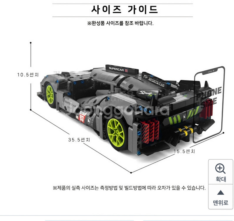 라푸유 푸조 24H 르망 하이브리드 하이퍼카 MOC--3