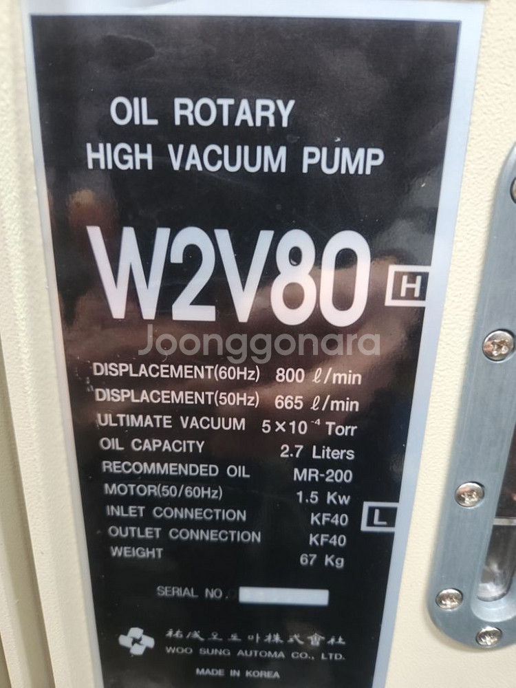 W2V80 WSA 우성오토마 진공펌프 판매--9