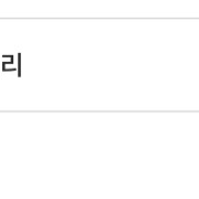 전성오T 한지+자이스토리 한지