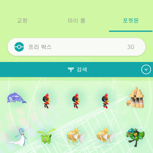이로치 포켓몬 분양
