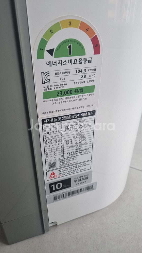 파세코 창문형 에어컨 2대 처분합니다.--1