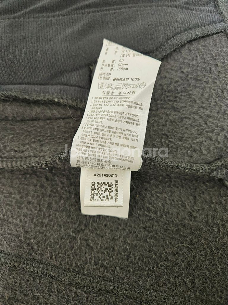 아디다스 플리스 집업 (90/S)--2