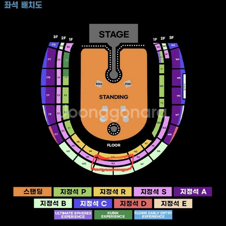 콜드플레이 막콘 지정석s 판매 1매--0