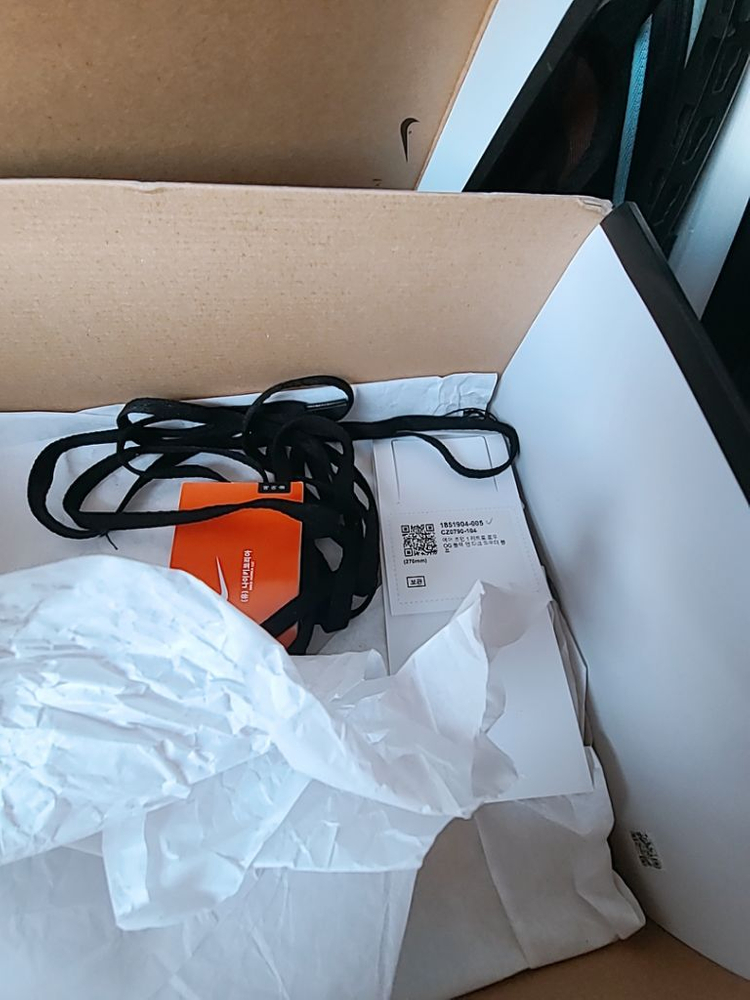 조던1 로우 파우더블루 270--5