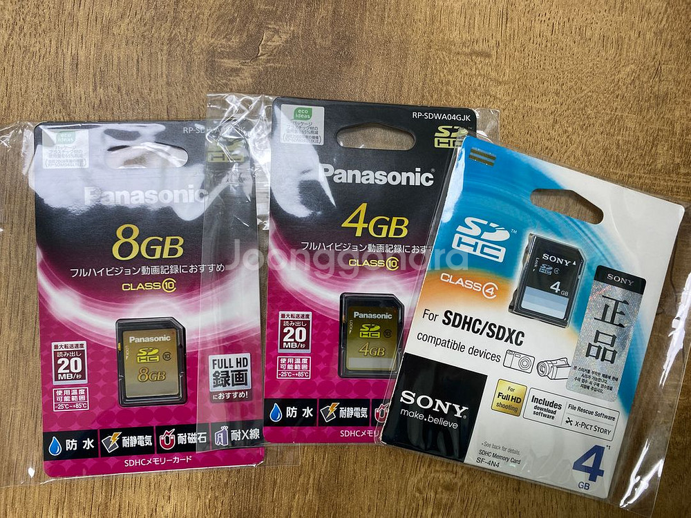 파나소닉 정품 4GB 8GB SDHC 메모리카드--2