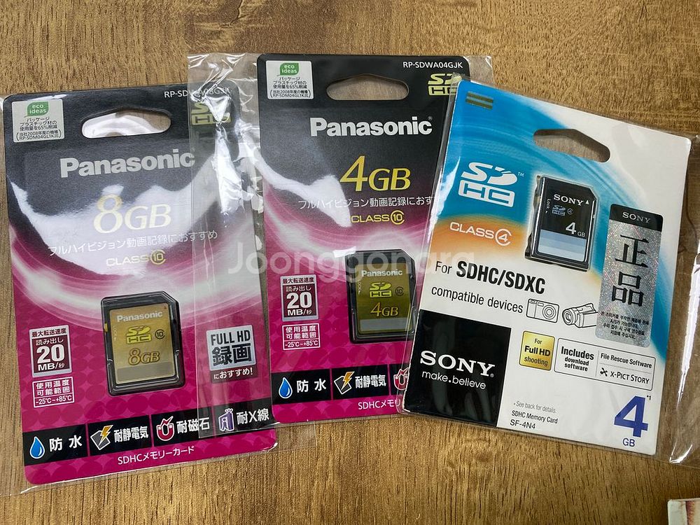 파나소닉 정품 4GB 8GB SDHC 메모리카드--3