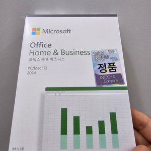 office2024 home&business fpp