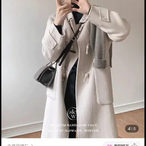 슬로우앤드 캐시미어 핸드메이드 더플코트